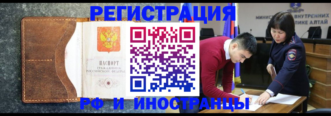 пропишу в квартире в Алексеевке